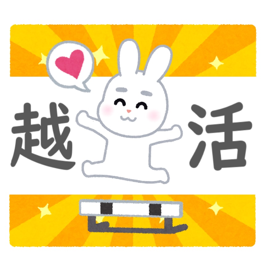 目標達成にトライ☆ゴール目指す☆あなたを応援します チャレンジ☆夢実現☆やり遂げる☆諦めない☆挑み続ける☆１ヶ月 イメージ1