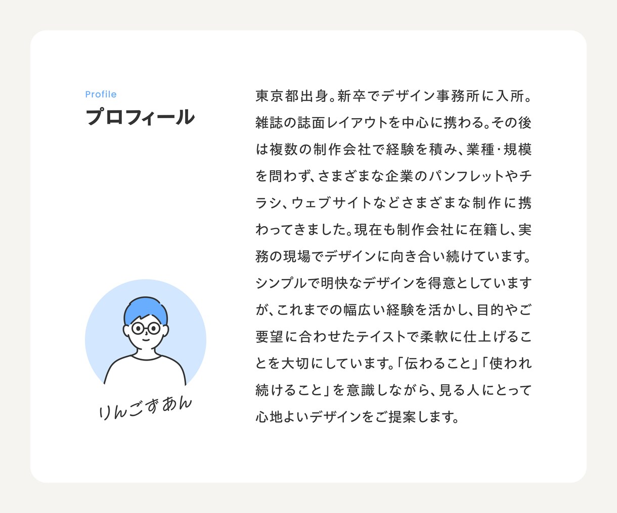 シンプルで明快、伝わるチラシを制作します 目的やターゲットに合わせた最適な一枚をご提案します。 イメージ7