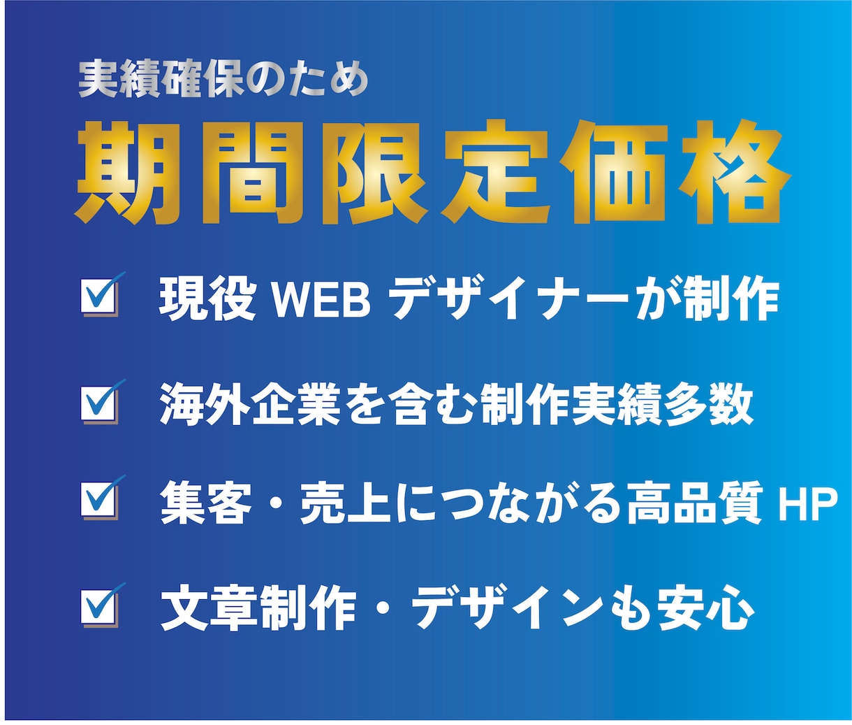 HP・LPを制作します 低価格・高品質・短納期で制作いたします。 イメージ2