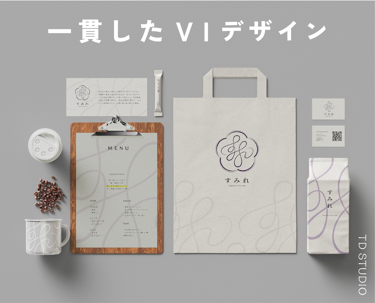 ロゴデザインを中心にブランドの「らしさ」を創ります ブランドの視覚的な一貫性を整えます イメージ1