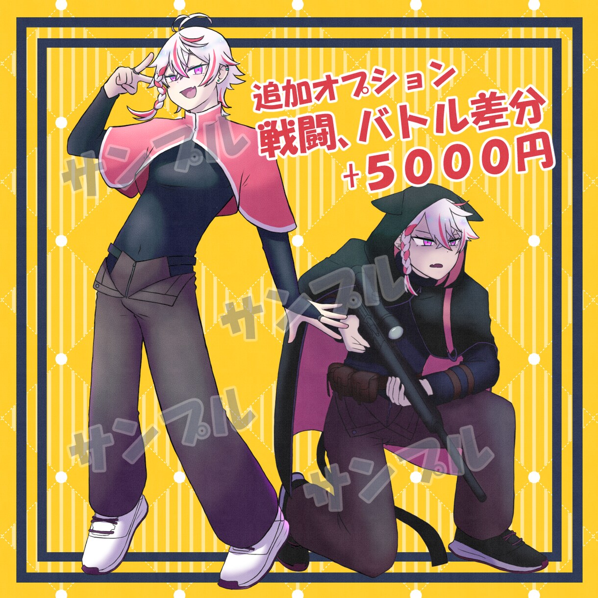 TRPG立ち絵描きます シンプルだけど見栄えのする立ち絵！ イメージ3