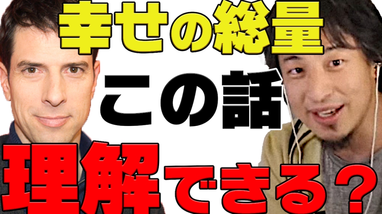 YouTubeなどで使用するサムネを作成します あなたの商品を最大限引き出します イメージ6