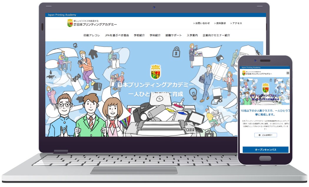 格安！個人事業・中小企業向けホームページ作成します 追加料なし | スマホ対応、問い合わせ、ブログ設置、SEO込 イメージ4