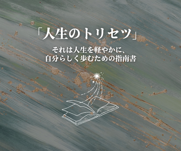 豪華4占術✨自分の人生変えたい人へトリセツ送ります 西洋占星術・四柱推命・九星気学・数秘術を使った詳細占い！ イメージ3