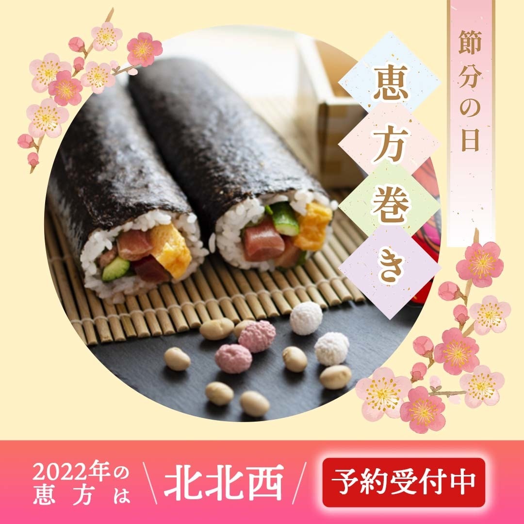 和風デザインで各種WEB画像お作りいたします 和風デザインが得意です！WEB用画像制作します。 イメージ3
