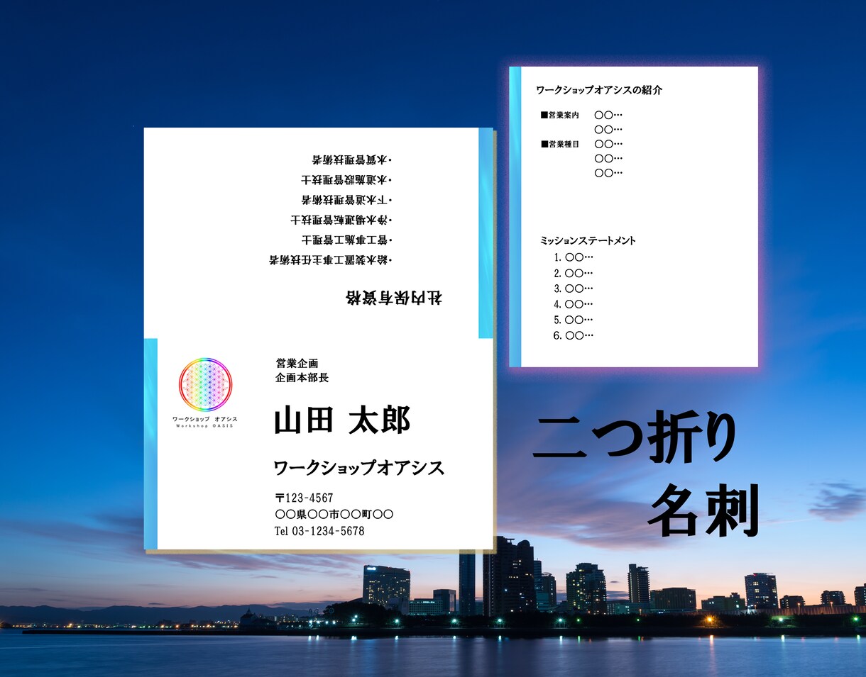 素晴らしいグラフィック名刺をお作りします 印刷とオプションはありません★クオリティが違います。 イメージ6