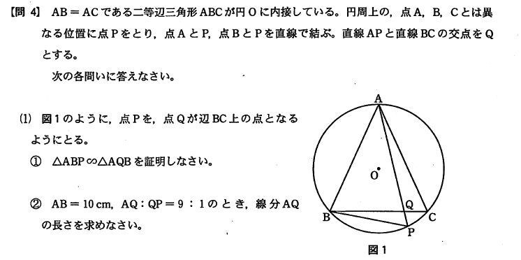 中学数学の証明問題のシンプルな解き方教えます 証明問題を素早く解きたい高校受験をする中学生向け イメージ1