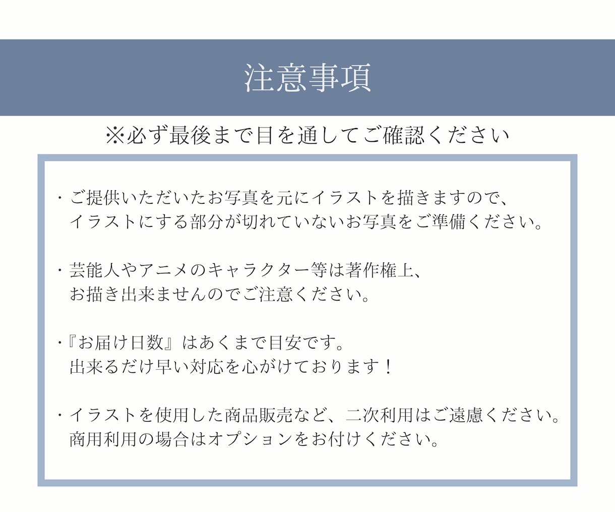お写真をもとにお洒落な線画イラスト描きます シンプルで洗練された美しいイラスト。 イメージ9