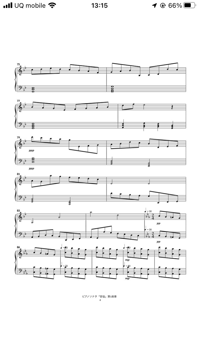 クラシック音楽風の曲を作曲します 疲れる毎日をもっと優雅にお過ごしできるように。 イメージ4
