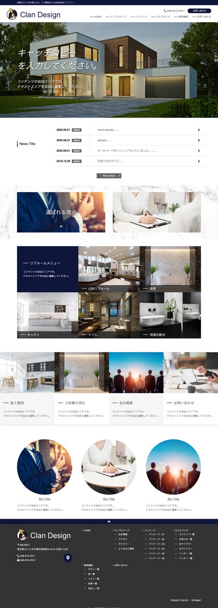 初期費用5万円.月々5千円でHP制作致します 最小限のコストで成果を出すためのWEBサービス イメージ1