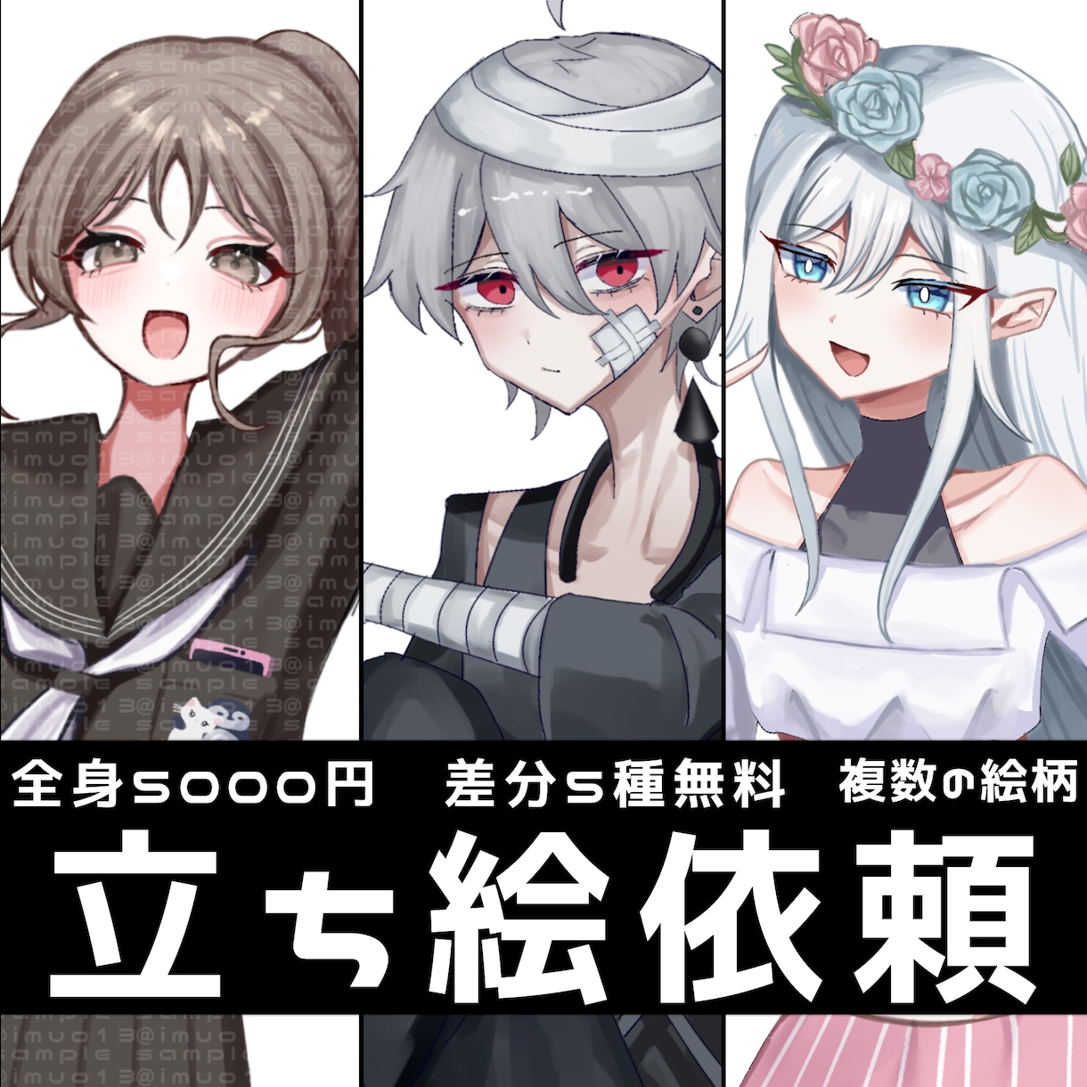 TRPG・配信活動などに使える立ち絵描きます 奥行きのある厚塗りと雰囲気のある色使いで！全力で！ イメージ1
