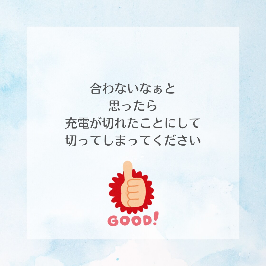 ひたすらに話を聞いて欲しい！を聞きます 私が悪かったの？凛さんならどう思う？どうしてこうなった！ イメージ4