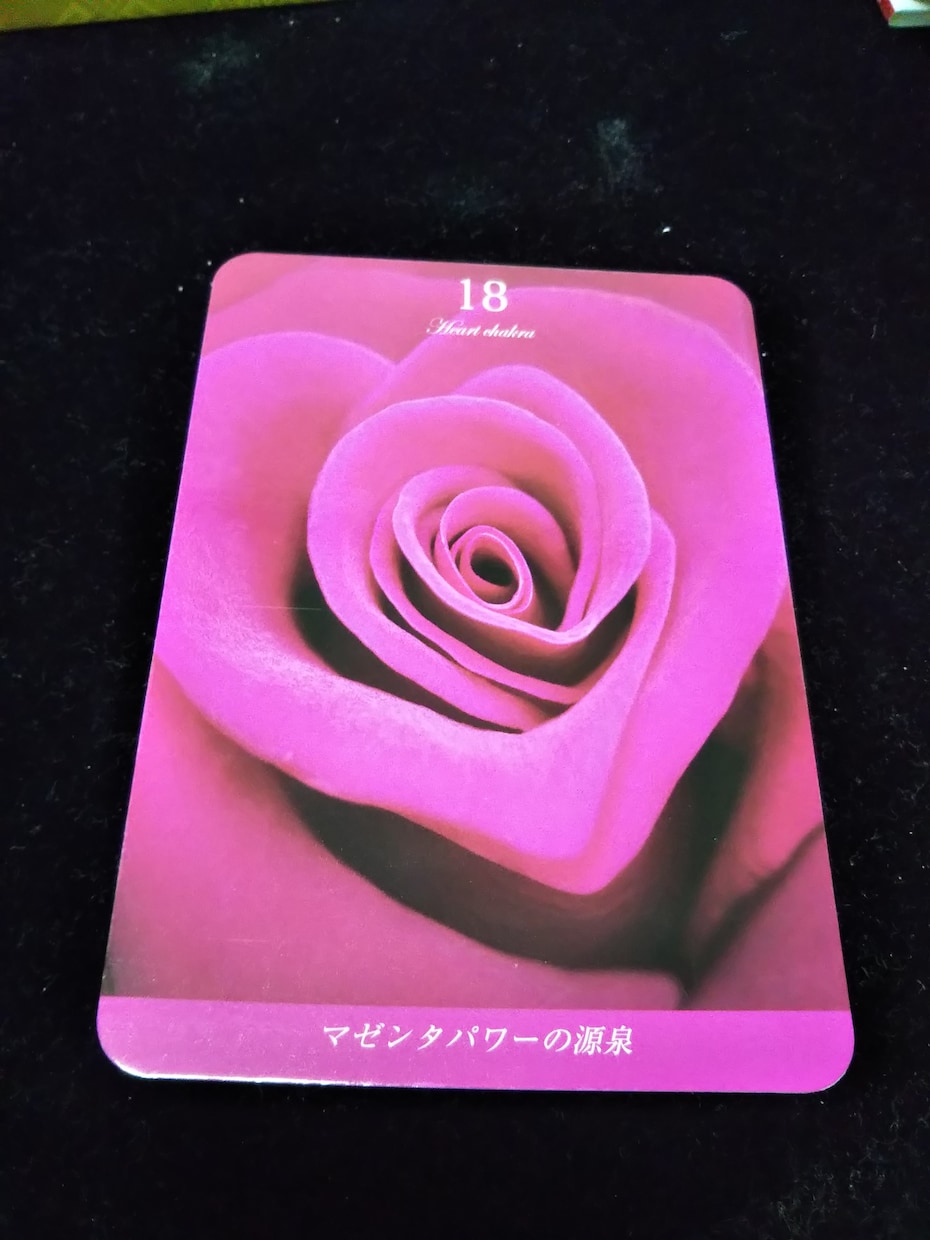 恋・愛を引き寄せるマゼンタカラーでお手伝いします 恋愛運アップ・両思いになりたい♡ソウルメイト引き寄せ❣❣ イメージ9