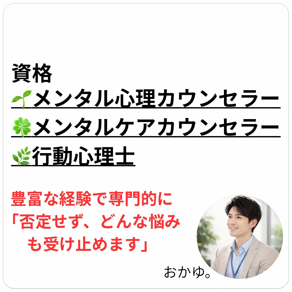 涙を止め報われぬ恋を終える。愛される日々を送ります 恋愛/片思い/失恋/復縁/愛されたい/恋愛依存/大人の恋愛 イメージ2