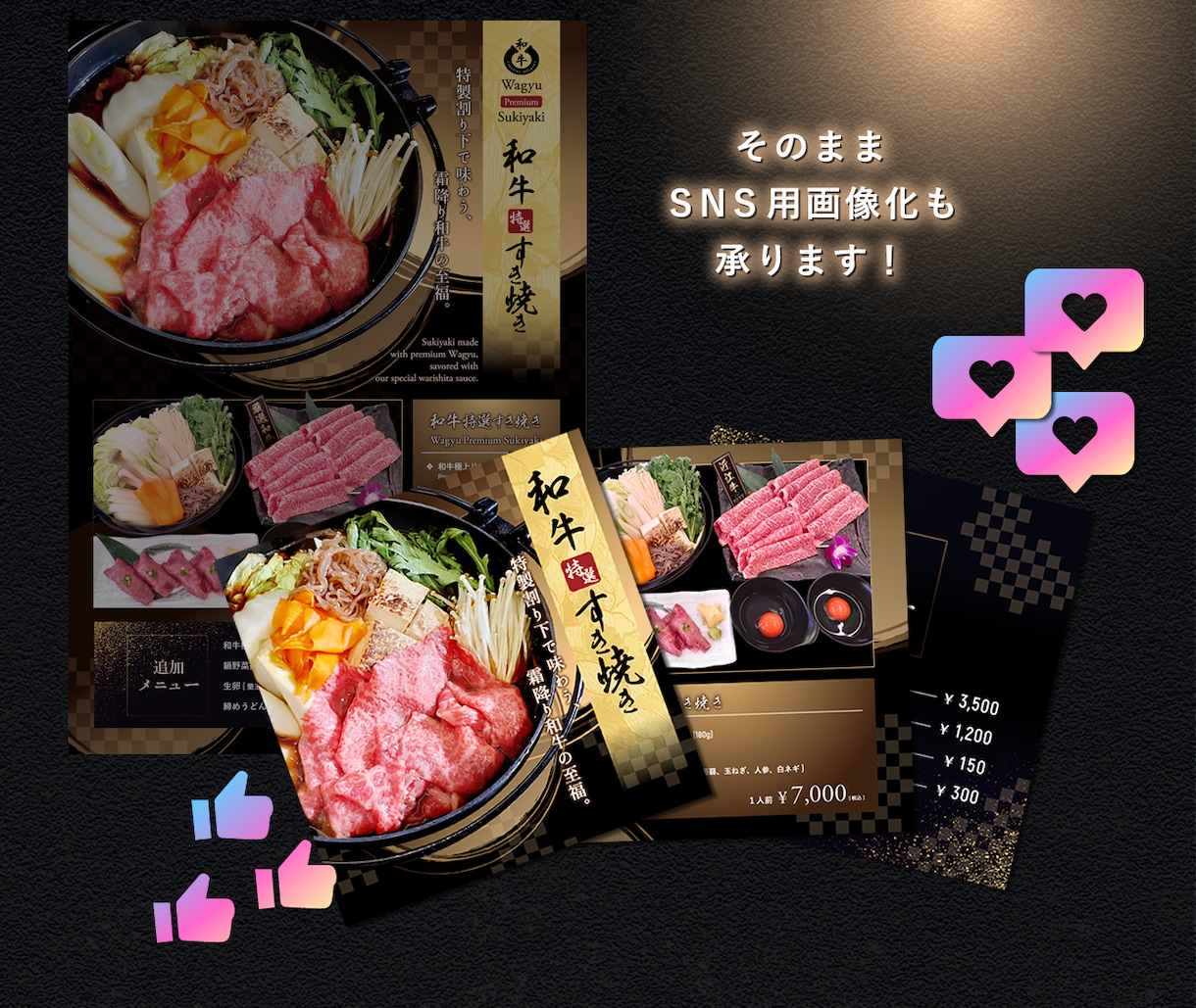 歴15年現役デザイナーがメニュー・POP作成します 店内からSNSまで、伝わる販促をひとつに。 イメージ3