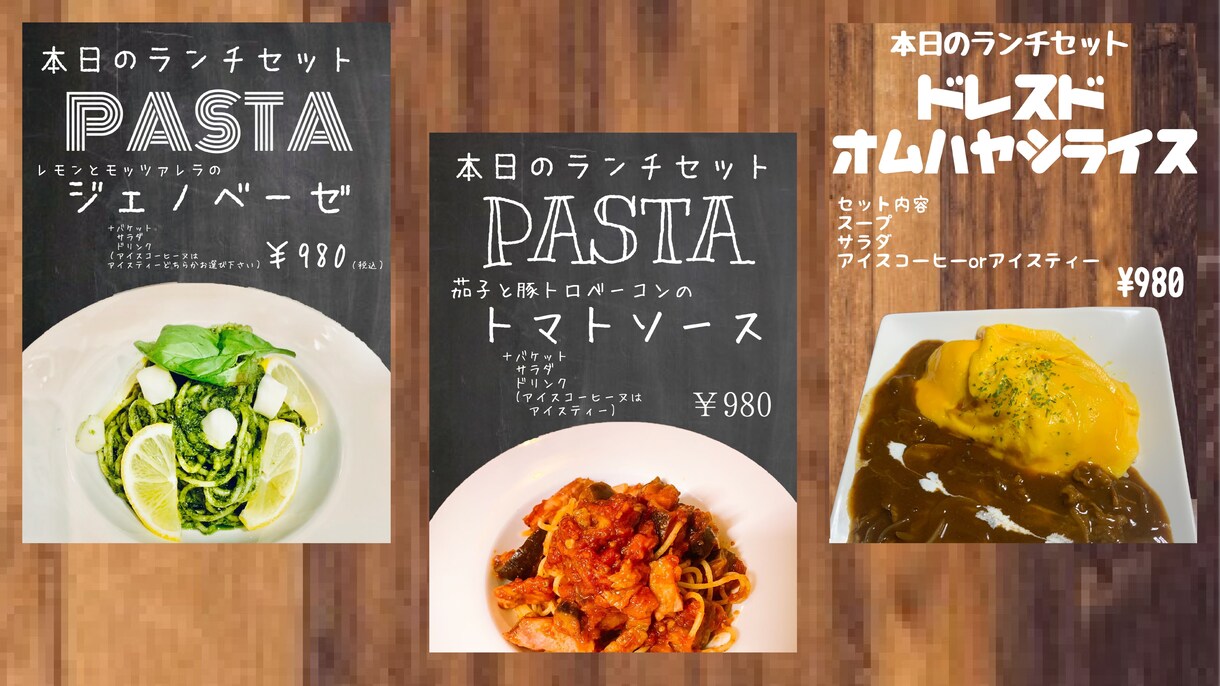 売り上げUPに繋がるメニュー、チラシデザインします 全ての業種に対応したデザインを提供いたします！ イメージ2