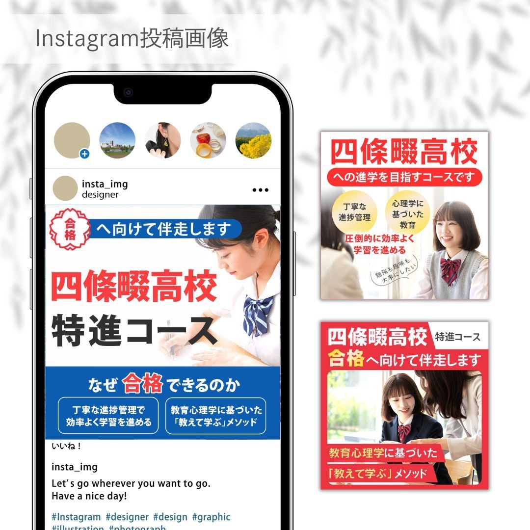 目をひくバナー画像を低価格で作成します 集客UPを目指し、様々なターゲットに合わせたご提案をします イメージ3