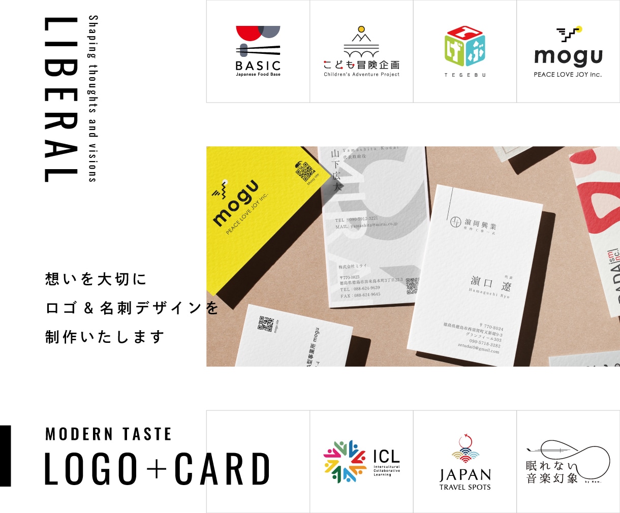 ロゴ&名刺デザイン制作いたします aiデータ・著作権譲渡・商用利用可・修正無制限込み イメージ1