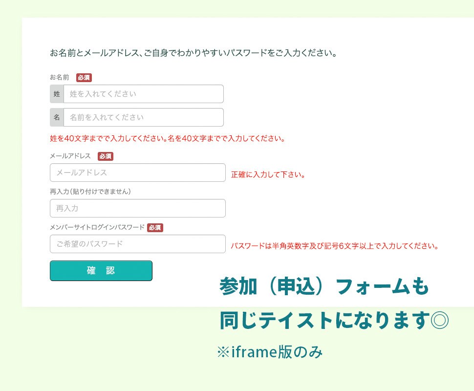 Cyfonsをデザインカスタマイズします 会員サイト「サイフォンス」をオリジナルデザインに イメージ6