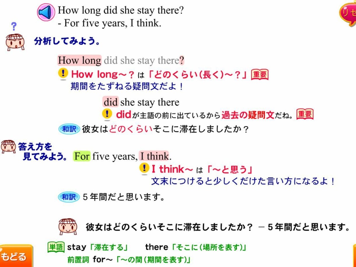 不登校サポート　小・中【苦手克服・受験対策】します 遅れ・伸び悩み・不安…　⇒　でも大丈夫！　ポイント画像も贈呈 イメージ9