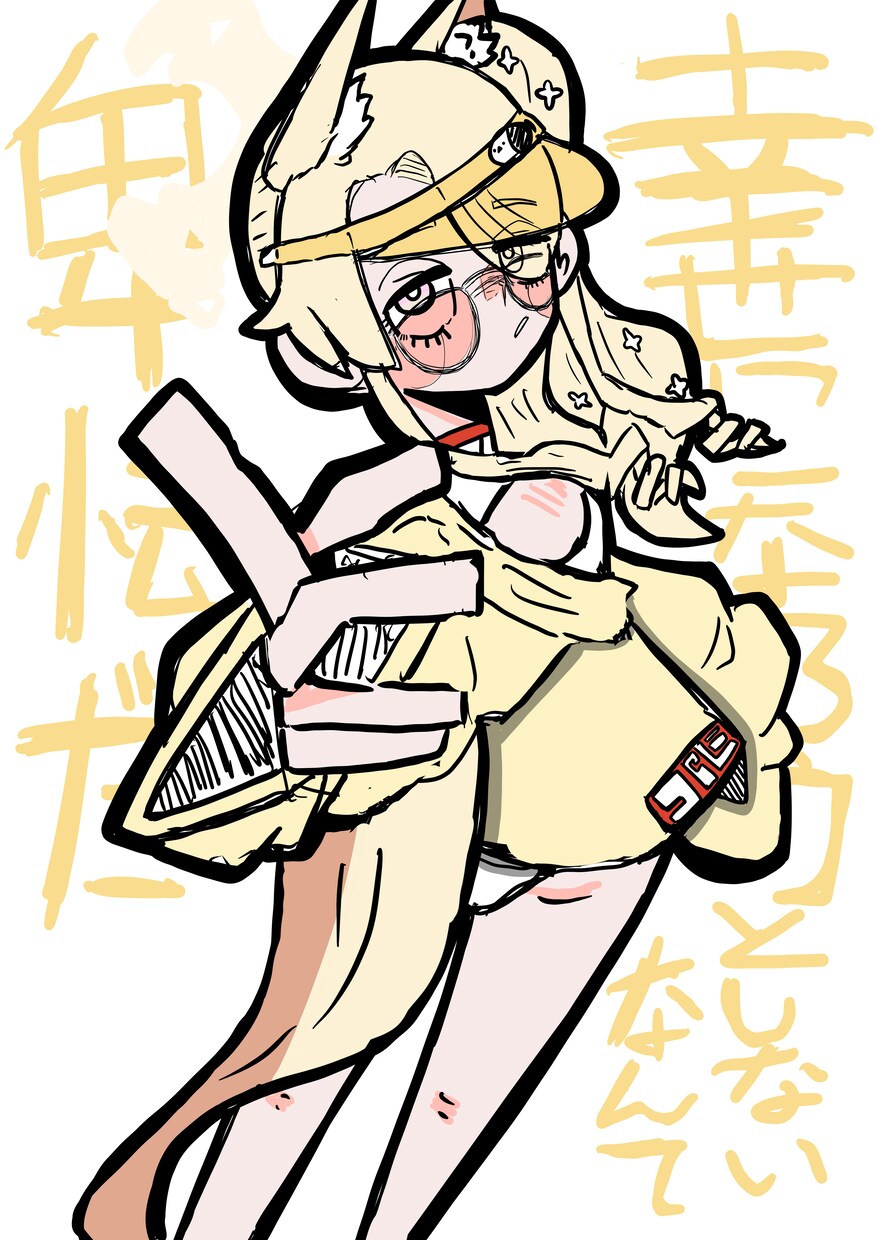 変わった絵柄のsns用のイラスト作成承ります ちょっと癖のある目を引くイラストを描きます イメージ4