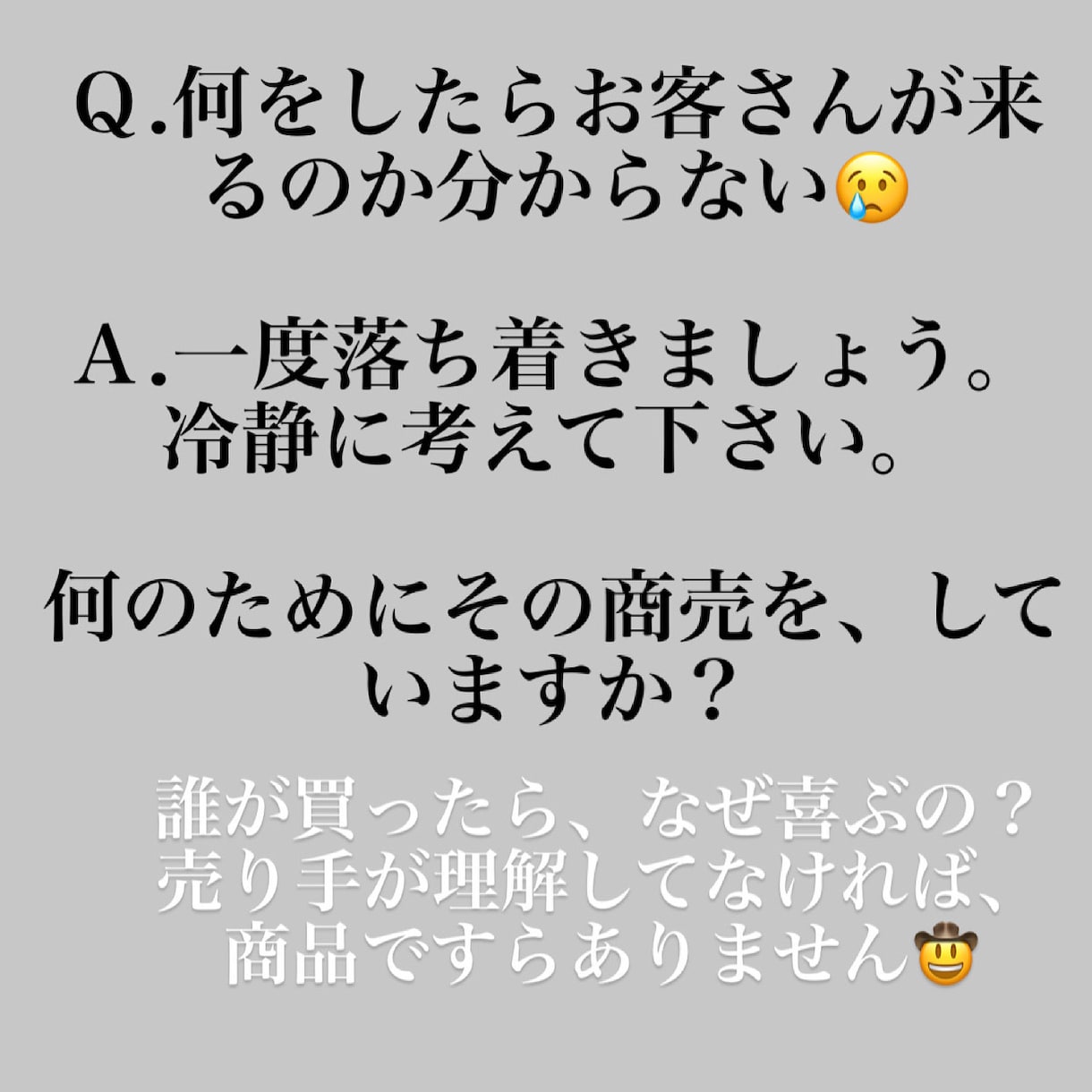 個人経営サロン向け「集客」の悩みお聞きします ☆妻のサロンを赤字から救った実績があります☆ イメージ3