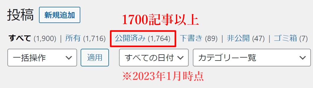 月間50万PVのサイトでニコニコ動画を宣伝します ブログ歴4年のプロライターが情報を惜しみなく渾身の記事を執筆 イメージ3