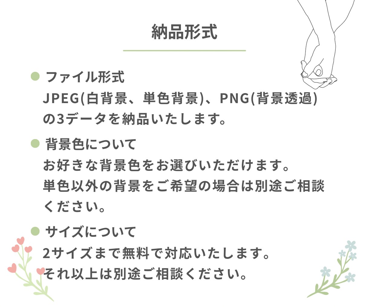 写真から上品な線画ウェディングイラストを制作します 【結婚式専門・修正無制限】初回3名様限定☆オプション1つ無料 イメージ7