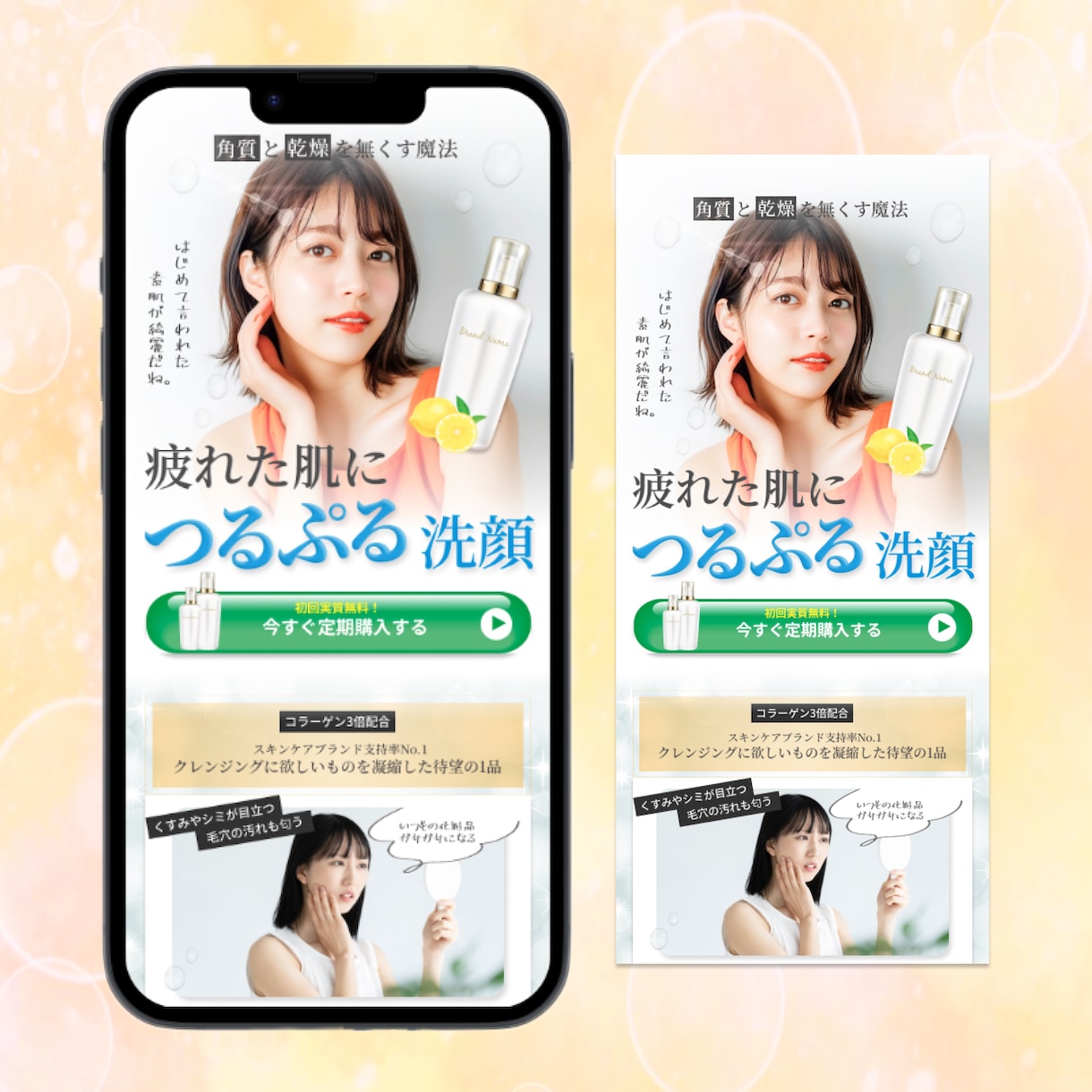 女性向けLP特化！ターゲットに刺さるLP制作します 売上げUP！魅力が伝わるデザインを修正回数無制限で♪ イメージ3