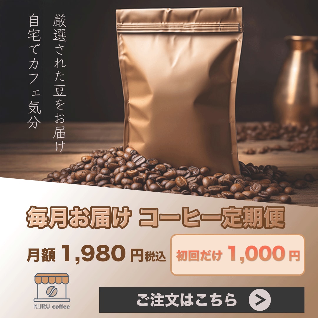 SNSやWEBで使えるバナー作ります 雰囲気店舗コンセプトなどからイメージどおりのバナー作成します イメージ3