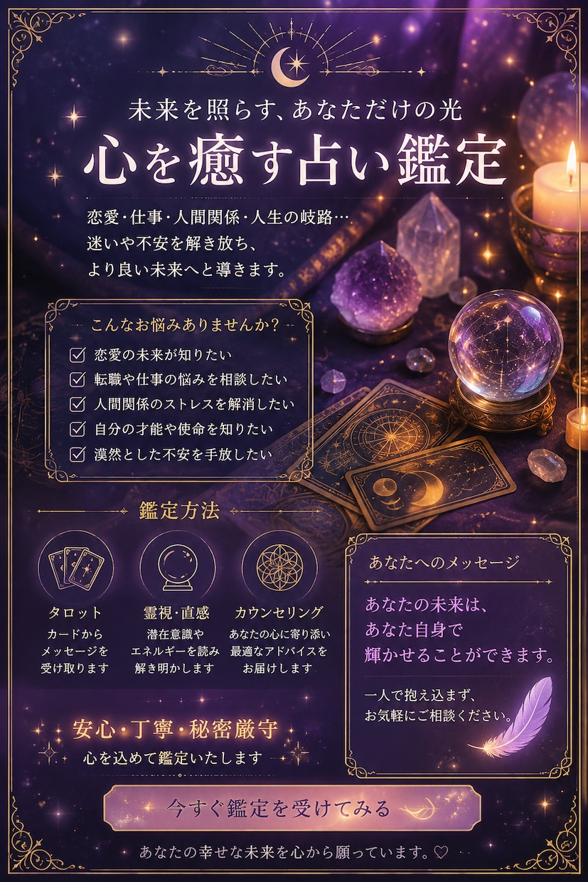 人間関係にお悩みの方へ。意思疎通をスムーズにします 心の病氣経験者が語る、様々な関係の人とも上手に付き合う方法。 イメージ1
