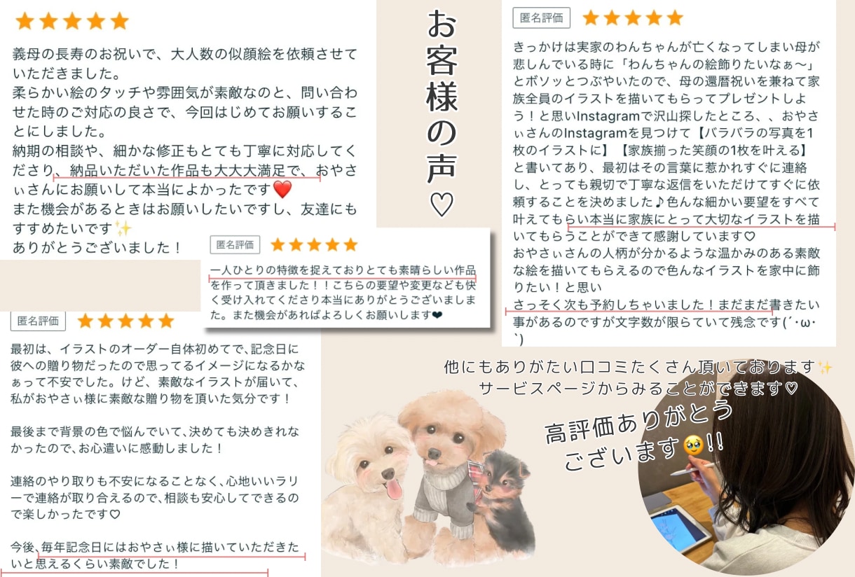 オシャレかわいい♩温かくて似てる似顔絵かきます 印刷郵送◎シンプルだけどあったかい♩プレゼント/還暦/記念日 イメージ6