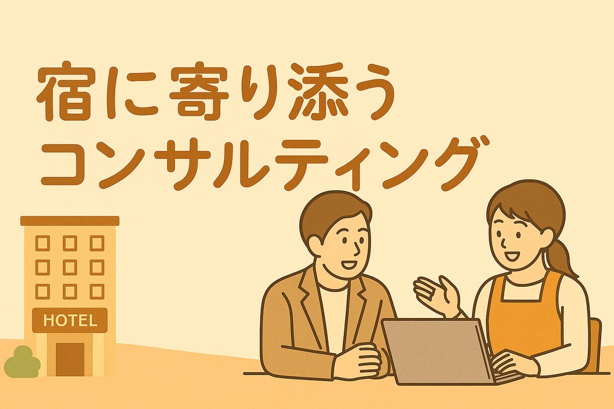 楽天トラベルの画像登録します 画像の登録、入れ替え、表示設定などを代行します イメージ2