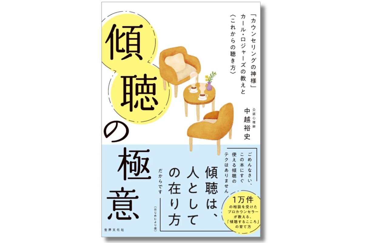あなたの「話したい」欲を叶えます 元自衛官とお喋り。「話す」と「喋る」は似てるようで違うよ。 イメージ8