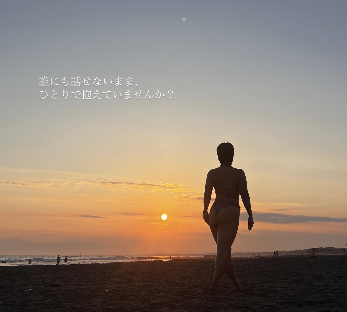頑張るのに疲れた“そのまま”のあなたに寄り添います 感覚も言葉も、英語習得に関するお悩みも、大切に受けとめます✨ イメージ1