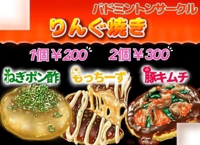 ツヤツヤからふわふわまで、お料理イラスト描きます 手描きのお料理イラストでインパクト大のメニューを作りましょう イメージ5