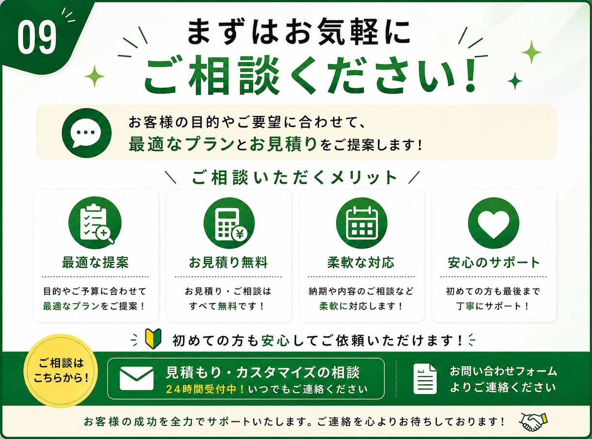 実績1000本！丸投げOK！ショート動画編集します 〜YouTube shorts・TikTok・リール対応〜 イメージ10