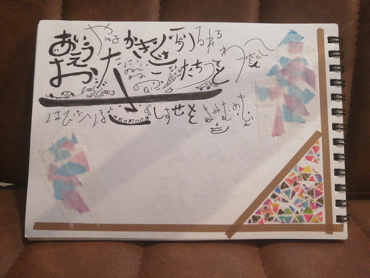 絵でも文字でも何でも描きます 感じたことを感じたままに。思いつくままに。 イメージ3
