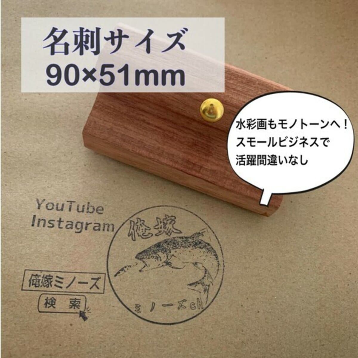大型～超大型！完全オリジナルスタンプ作成します ショップスタンプ/ショッピングバックスタンプ60-150mm イメージ3