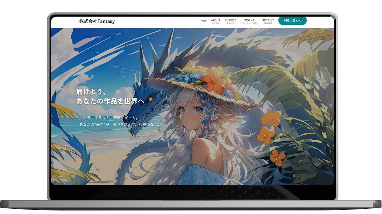 丸投げOK！SEO集客に強い高品質HPを制作します SEO上位表示率99%！ココナラ外含む制作実績100件以上！ イメージ5