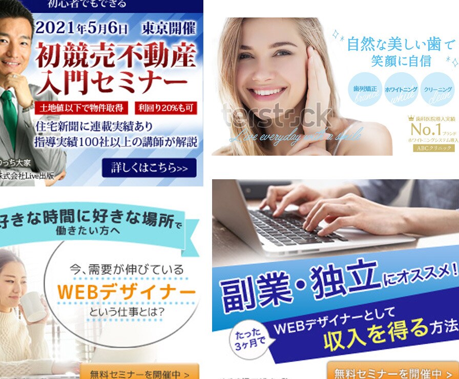 修正無制限！高品質バナー、ヘッダー作成します ★格安★4500円で訴求力のある高品質なデザインを提供！ イメージ2