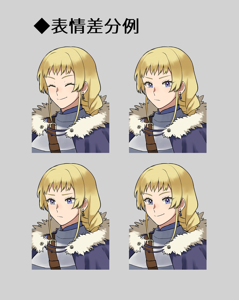 お好きなキャラクター描きます TRPGの立ち絵にも使えます！ イメージ3