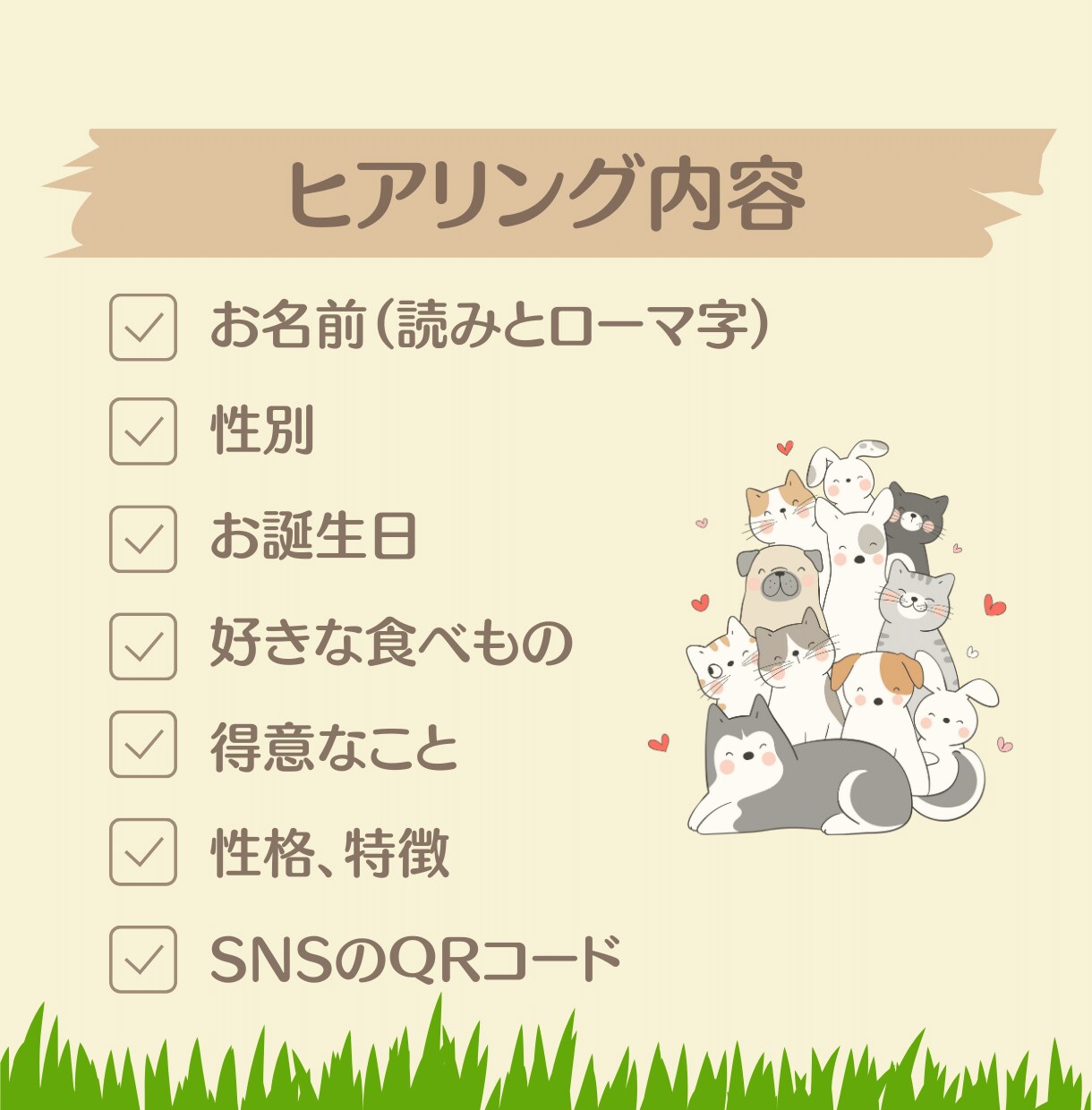 完全オーダーメイド♡うちの子名刺デザインします 多頭飼も同価格・自慢のわが子を素敵に紹介してみませんか？ イメージ7