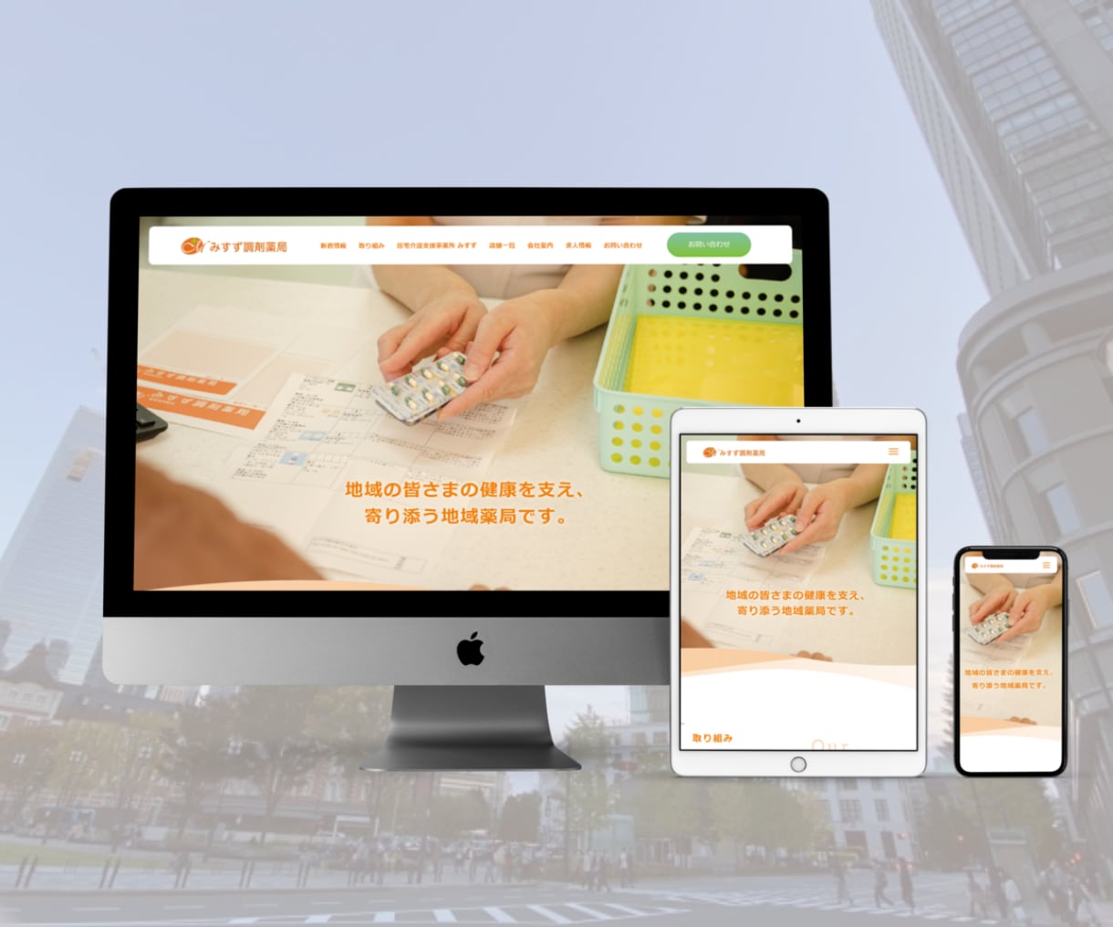 税理士・行政書士など士業専門でホームページ作ります 12万円で「信頼感」溢れるホームページが作れます。 イメージ7