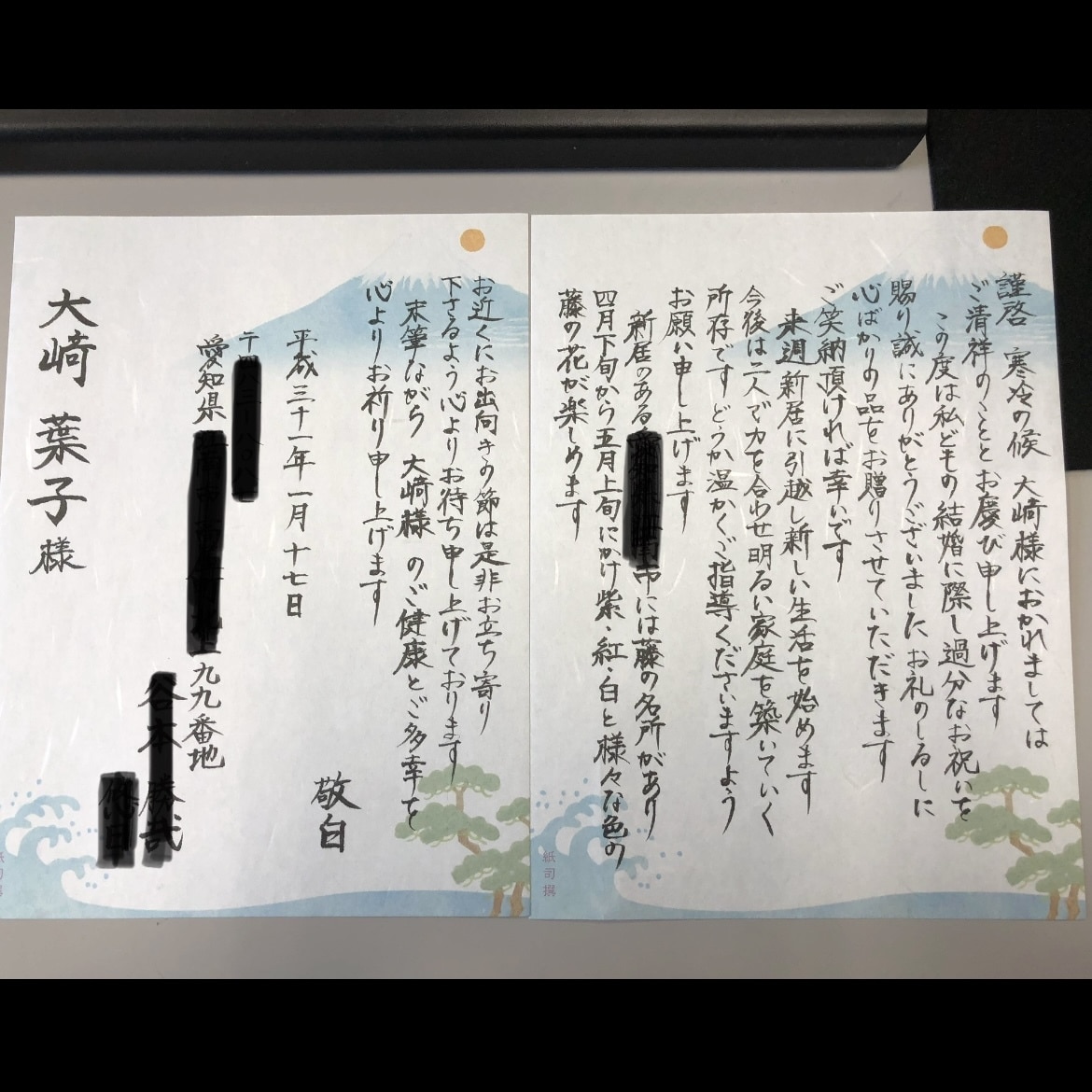 ボールペンや筆ペンでまごころを込めて代筆いたします 美文字なら圧倒的に印象に残る一枚に仕上がります！ イメージ1