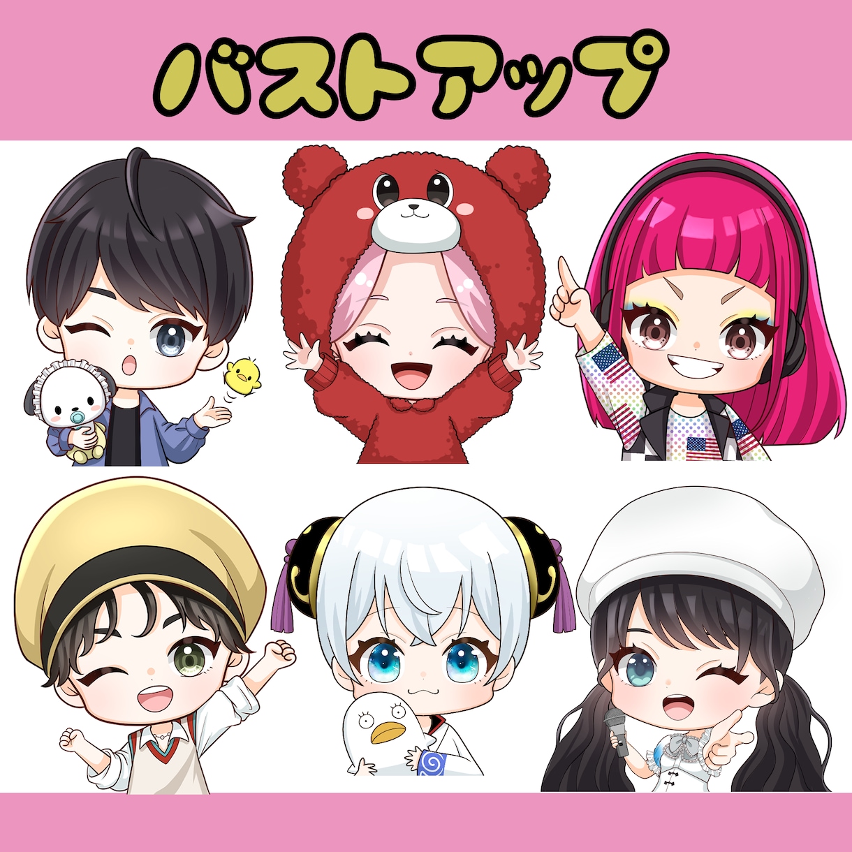 商用利用無料！かわいいミニキャラのイラスト描きます 表情差分ポーズ差分、キャラデザあります！動画内イラストにも！ イメージ8