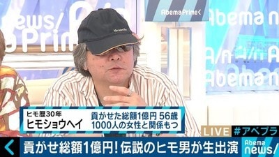恋愛・夫婦の悩みに本音で答えます 建前なしで男女心理を読み解きます イメージ2