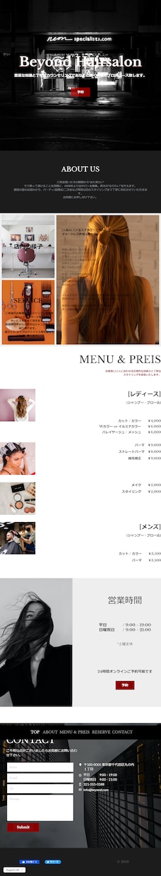 STUDIOにてホームページを１万円で作成します １万円でサーバー代も含めすべてできます！ イメージ6