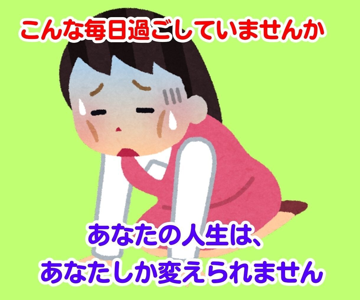 仕事　就活　転職　将来やキャリアの悩みを解消します 転職エージェントは教えてくれない　あなただけのキャリアを創る イメージ3