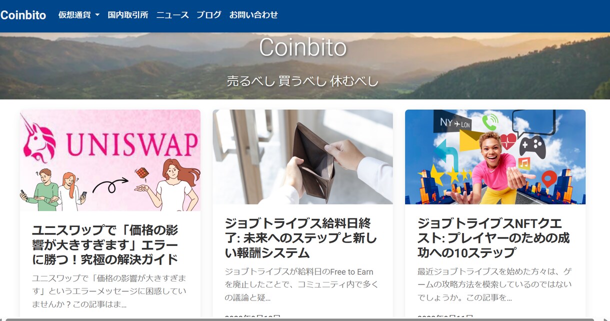 管理ページ付きのWebサイトを開発いたします 管理のしやすいサイトが出来上がります イメージ2
